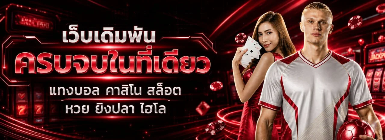หน้าแรก Pang388 เว็บเกมสล็อตออนไลน์ครบวงจร